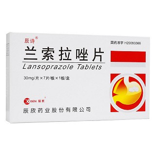 兰索拉唑片(辰诗)