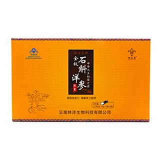林兰花牌 金钗石斛洋参胶囊(林洋)