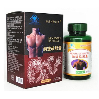 爱维阿拉斯佳 纳珑软胶囊(紫光)