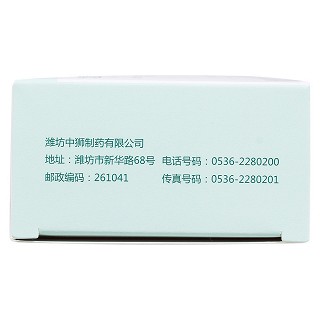 复方甘草酸苷胶囊(25mg*50粒/盒)