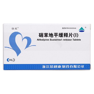 硝苯地平缓释片(Ⅰ)价格