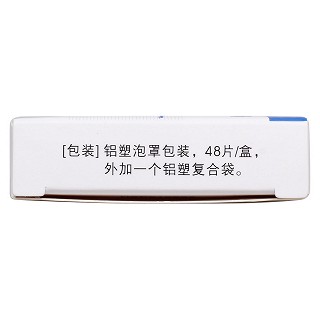 硝苯地平缓释片(Ⅰ)(10mg*48片/盒)