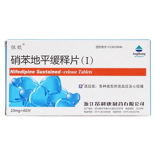 硝苯地平缓释片(Ⅰ)价格