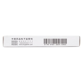 硝苯地平缓释片(Ⅰ)(10mg*60片/盒)