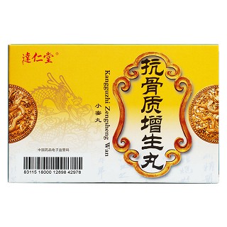 抗骨质增生丸价格