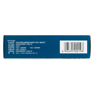 抗骨质增生丸(3g*10袋)