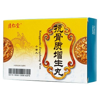 抗骨质增生丸功效作用厂家