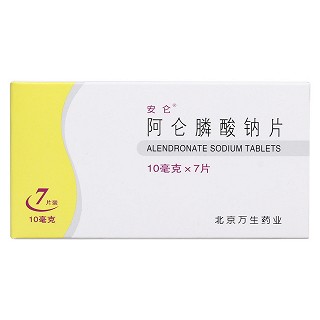 阿仑膦酸钠片价格