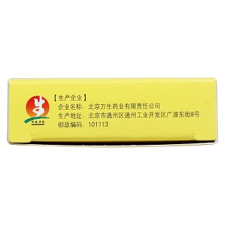 阿仑膦酸钠片功效作用厂家
