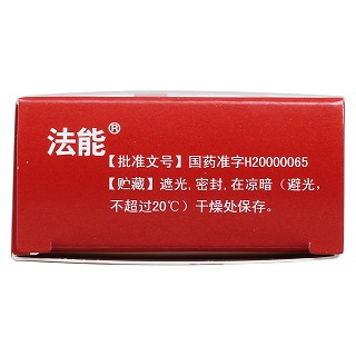 阿法骨化醇软胶囊功效作用厂家