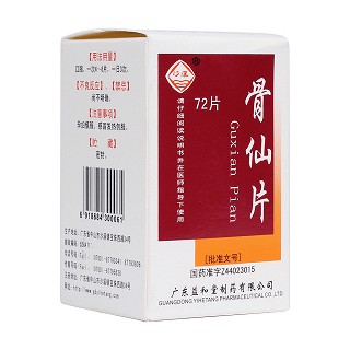 骨仙片(益和堂沙溪)