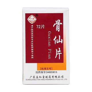 骨仙片价格