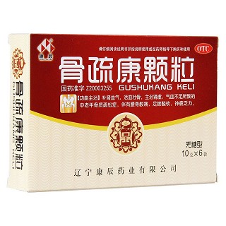 骨疏康颗粒(无糖型)(康辰)