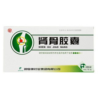 肾骨胶囊价格