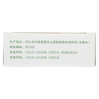 肾骨胶囊(颈复康)