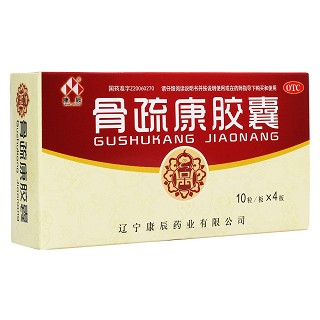 骨疏康胶囊(康辰)