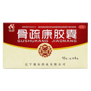 骨疏康胶囊价格
