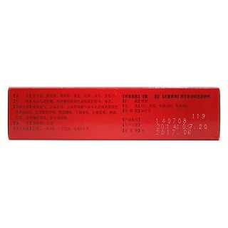 骨疏康胶囊(康辰)