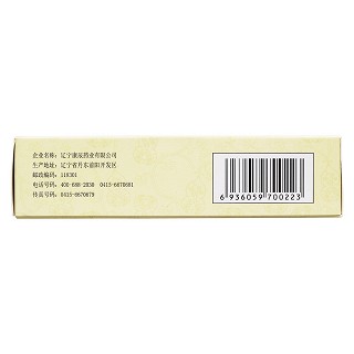 骨疏康胶囊(0.32g*40粒/盒)