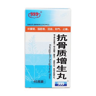 抗骨质增生丸价格