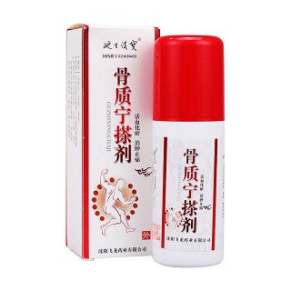 骨质宁搽剂价格