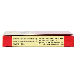 抗骨增生丸(3g*10s*2板)