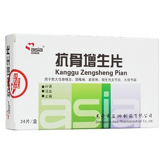 抗骨增生片(亚洲)