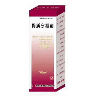骨质宁搽剂(天宏)