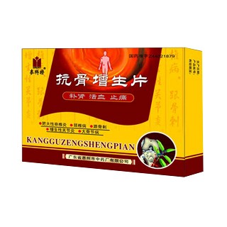 抗骨增生片(麥科特)