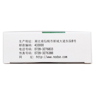 骨刺平片功效作用厂家