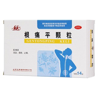 根痛平颗粒(12g*14袋/盒)