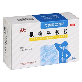 根痛平颗粒功效作用厂家