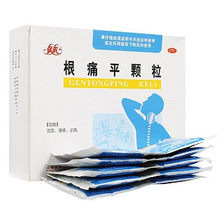 根痛平颗粒(保尔)
