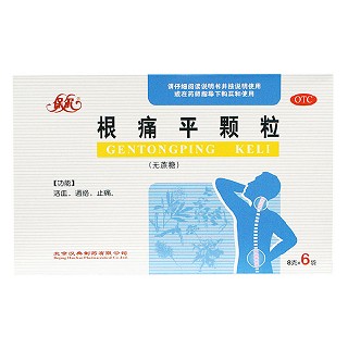 根痛平颗粒（无糖型）价格