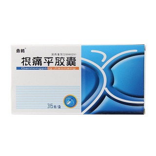 根痛平胶囊(鼎鹤)