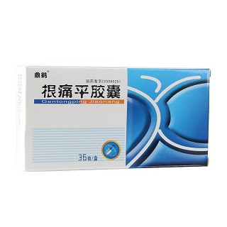 根痛平胶囊价格