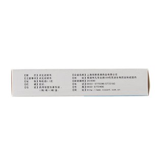根痛平胶囊(0.5g*36s)