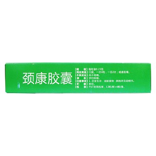颈康胶囊价格