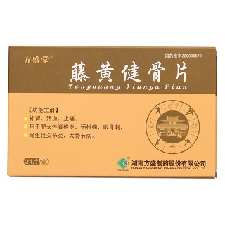 藤黄健骨片价格