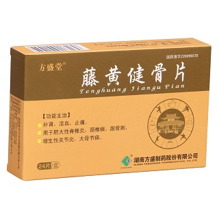 藤黄健骨片(方盛堂)