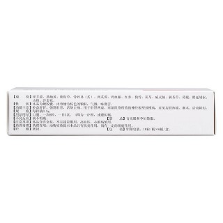 壮骨伸筋胶囊(金马)