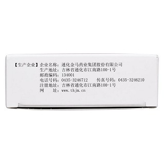 壮骨伸筋胶囊(0.3g*60s)