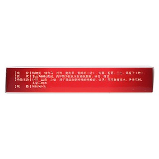 颈康胶囊(真元)