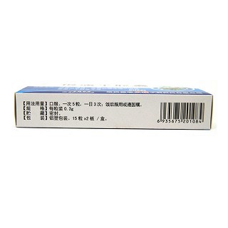 根痛平胶囊(0.3g*30s)