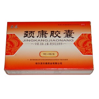 颈康胶囊(乐泰)