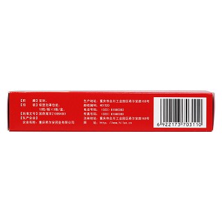 骨筋丸胶囊(0.3g*36粒/盒)
