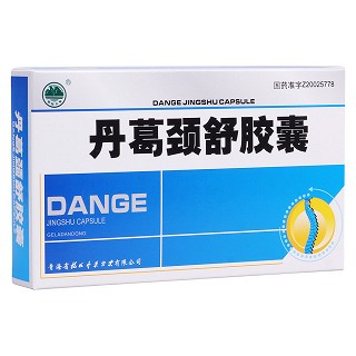 丹葛颈舒胶囊(格拉丹东)