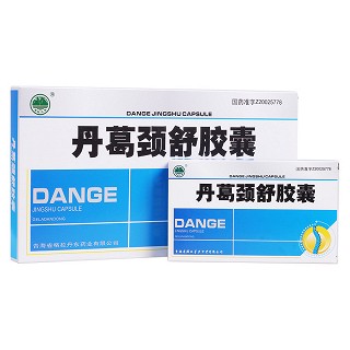 丹葛颈舒胶囊价格