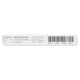 醋氯芬酸片(0.1g*12s)
