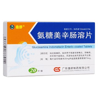 氨糖美辛肠溶片(逸舒)